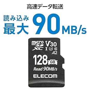 ELECOM - ELECOM　カーナビ用 SDXCメモリーカード　MF-DRSD128GU13　128GB ELECOM 【いつでも+1％！5のつく日と日曜日は+2%！】【爆買